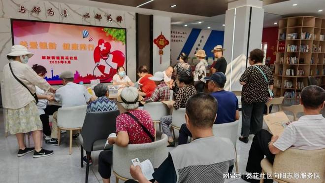 葵花社区开展“关爱银龄 健康同行”老年人免费体检活动