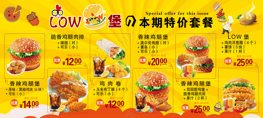 套餐最新资讯-快科技--科技改变未来