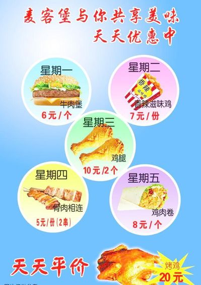 牡丹财富信用卡